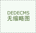 分析熔體泵中熔體的溫度及其重要性
